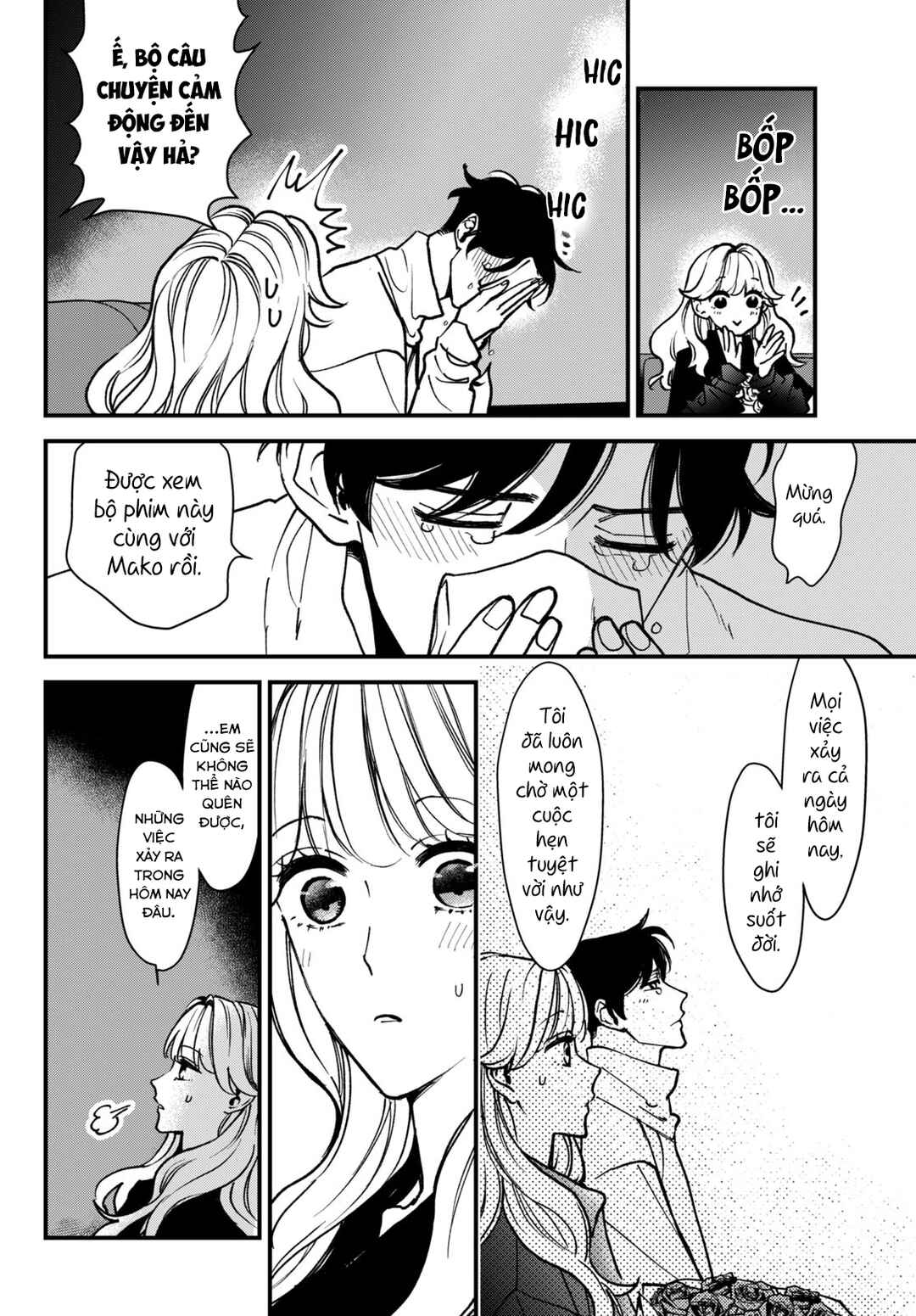 Killing Line Chapter 2 - Page 28