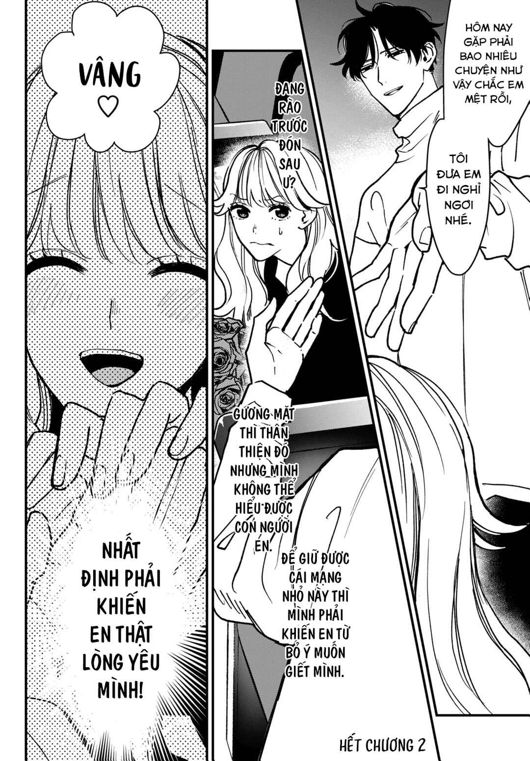 Killing Line Chapter 2 - Page 38