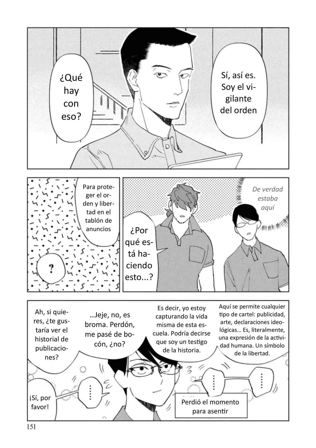 Survey Reports of Goblins & Evil Spirits Chapter 15 - Page 21