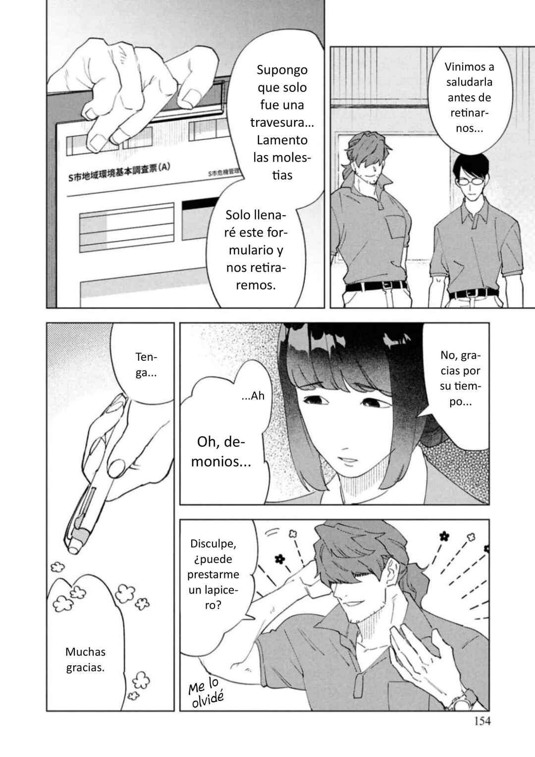 Survey Reports of Goblins & Evil Spirits Chapter 15 - Page 24