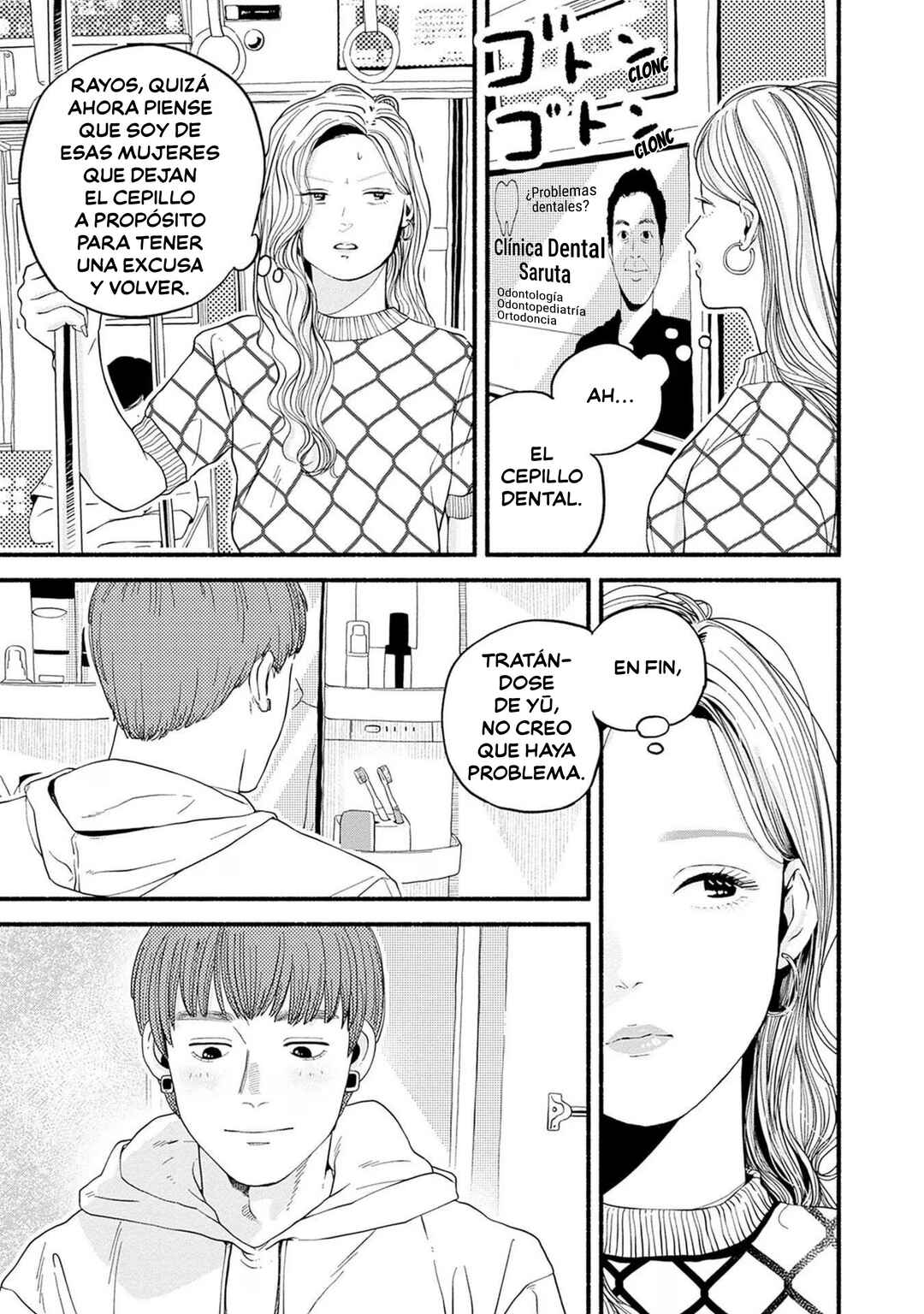 Safe Sex Chapter 4 - Page 24