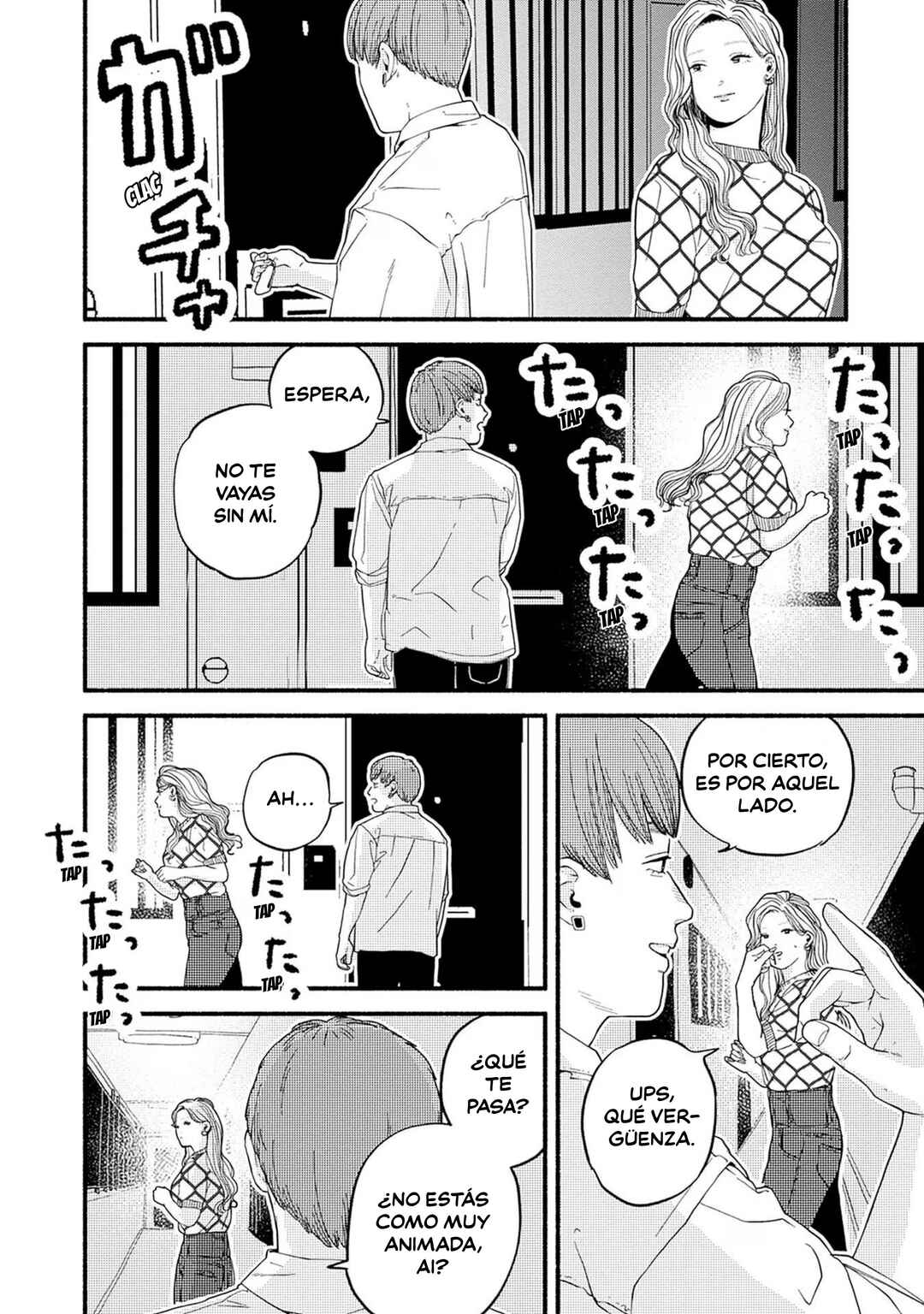 Safe Sex Chapter 4 - Page 5
