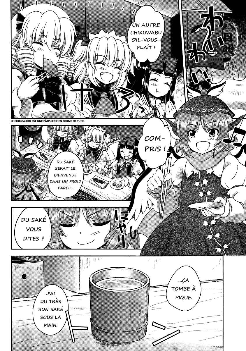Touhou Sangetsusei ~ Oriental Sacred Place. Chapter 13 - Page 16