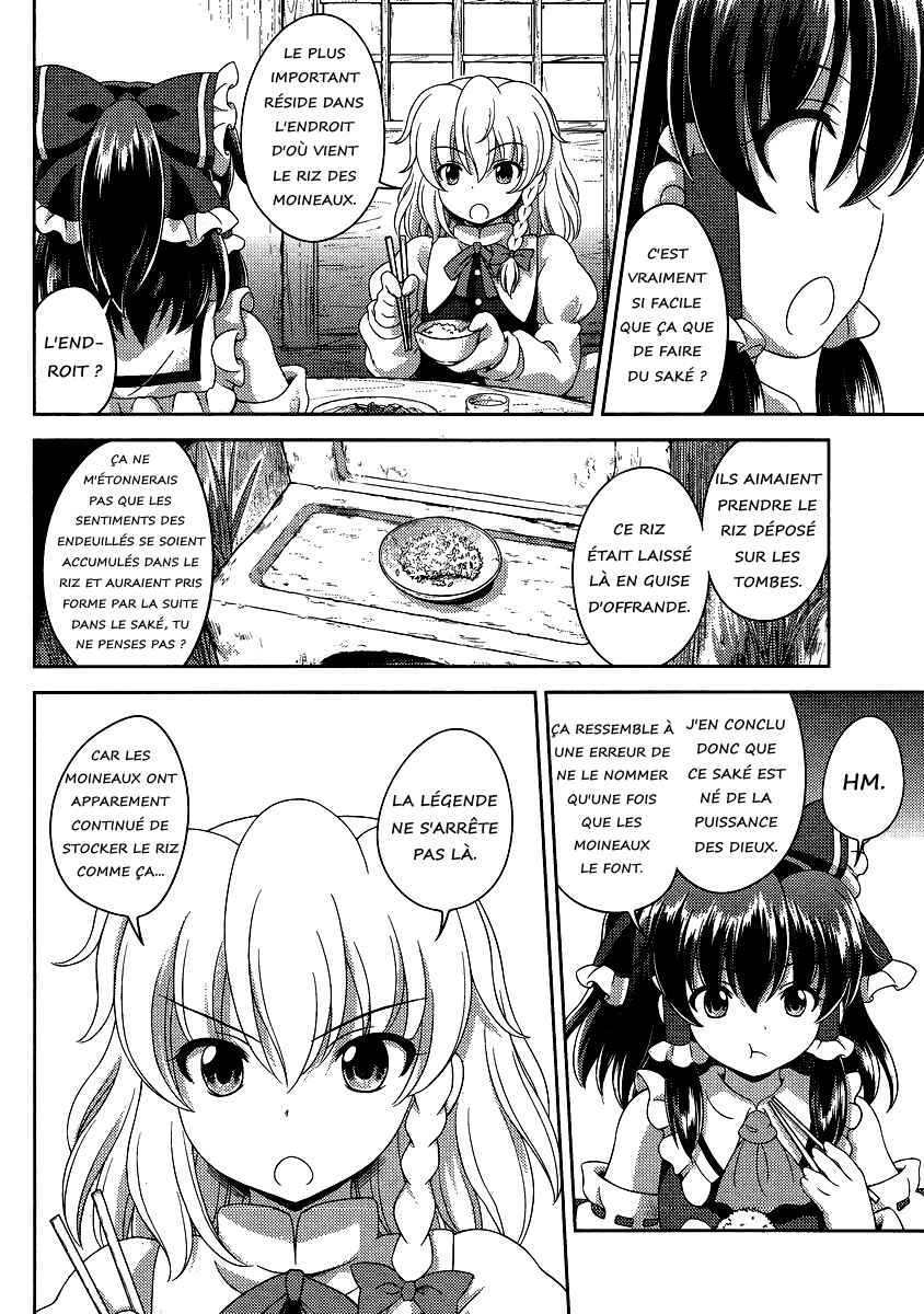 Touhou Sangetsusei ~ Oriental Sacred Place. Chapter 13 - Page 18