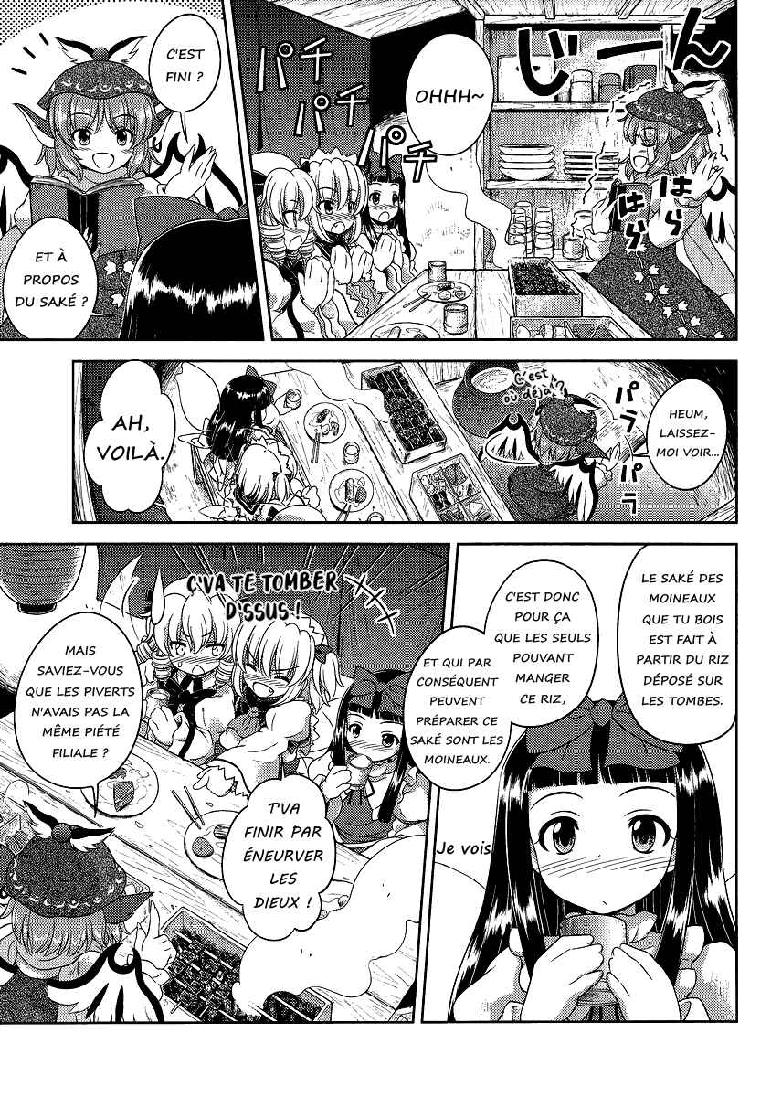 Touhou Sangetsusei ~ Oriental Sacred Place. Chapter 13 - Page 21