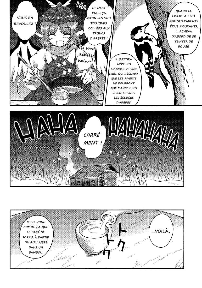 Touhou Sangetsusei ~ Oriental Sacred Place. Chapter 13 - Page 22