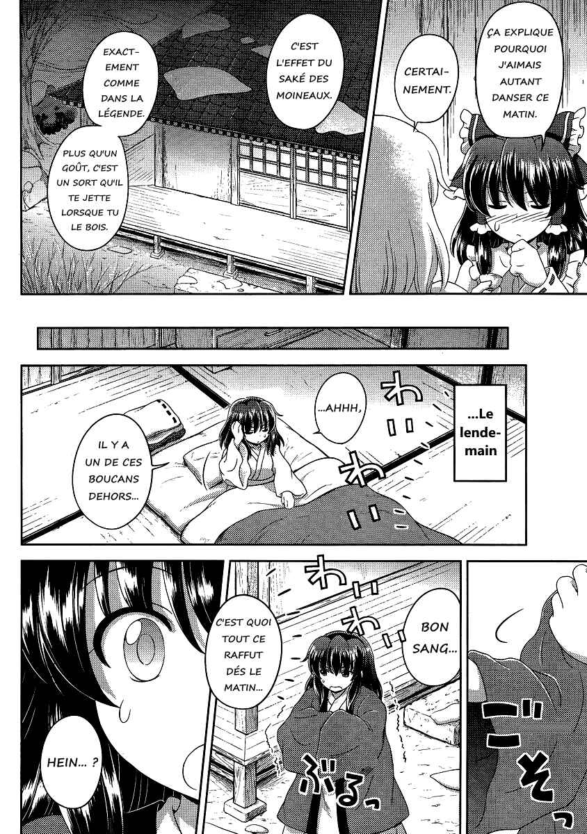 Touhou Sangetsusei ~ Oriental Sacred Place. Chapter 13 - Page 24