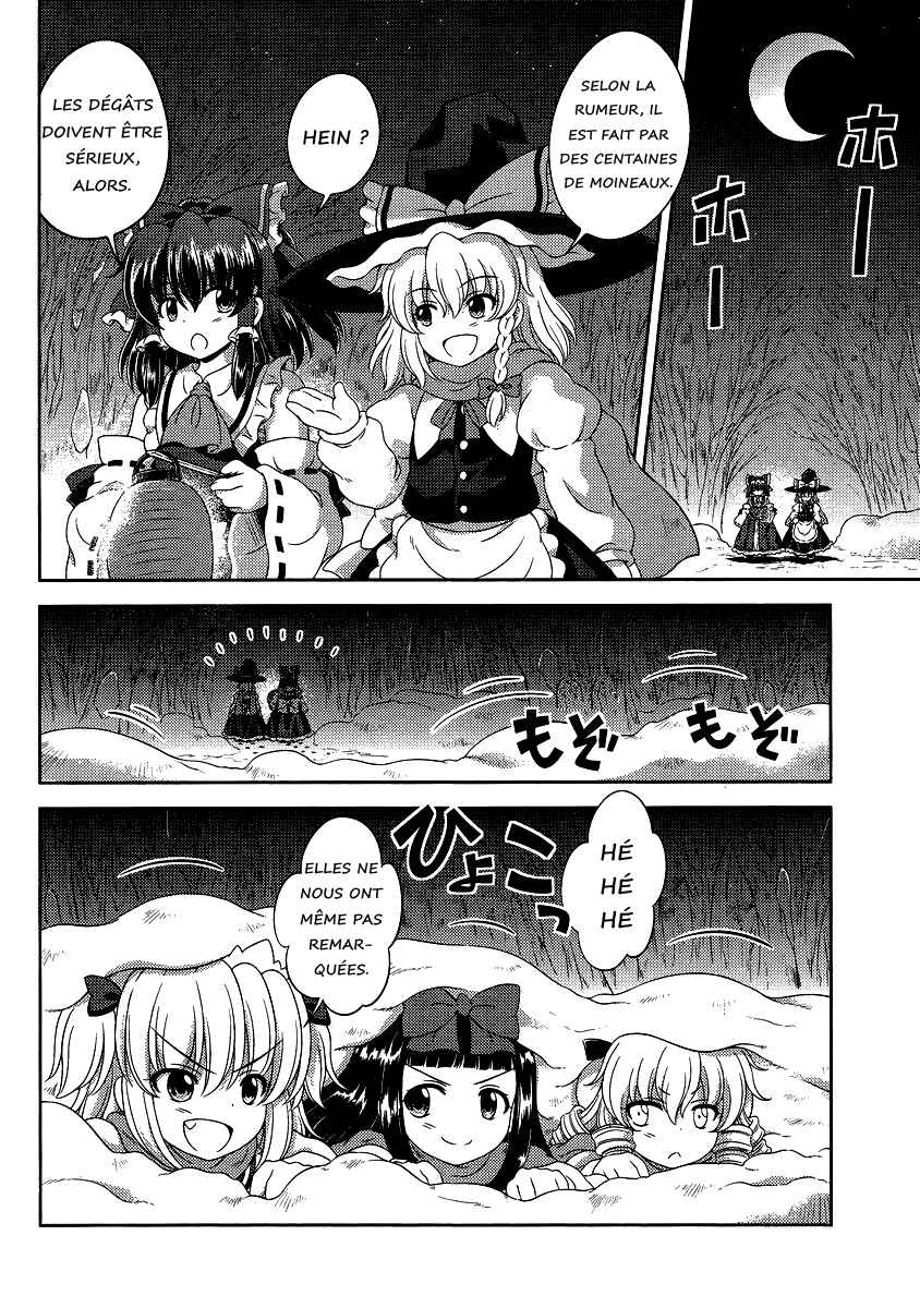 Touhou Sangetsusei ~ Oriental Sacred Place. Chapter 13 - Page 6