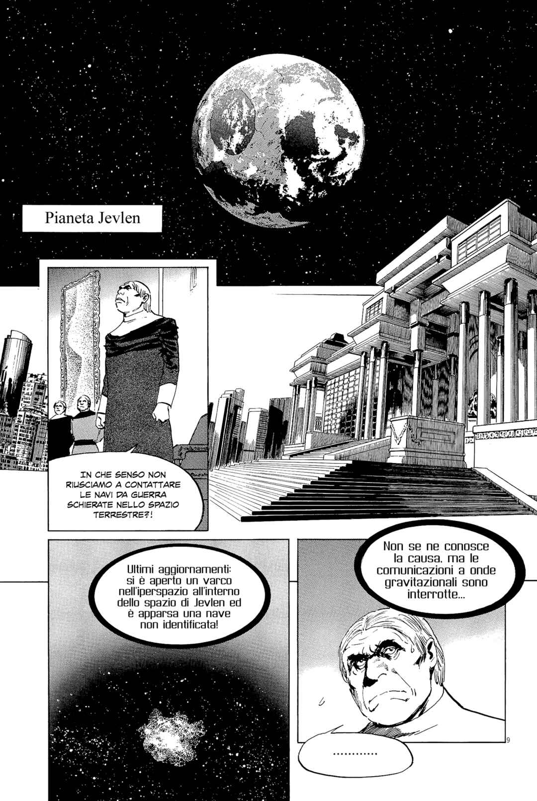 Inherit the Stars Chapter 34 - Page 9