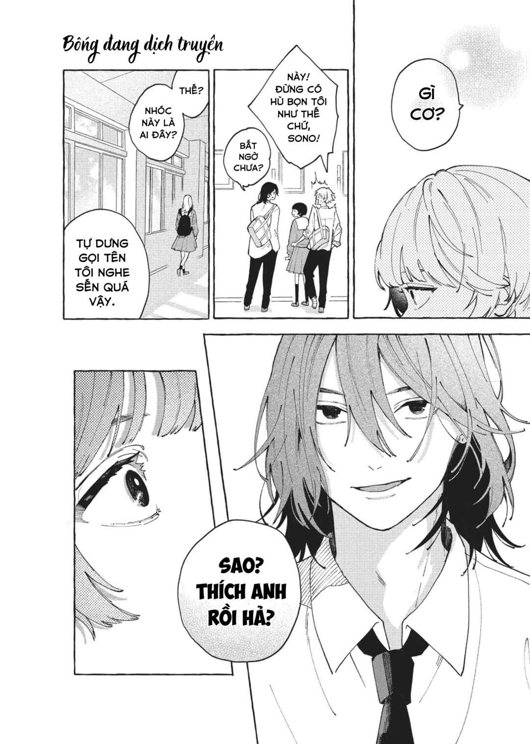 Hoteri Hotette First Kiss Chapter 1 - Page 13