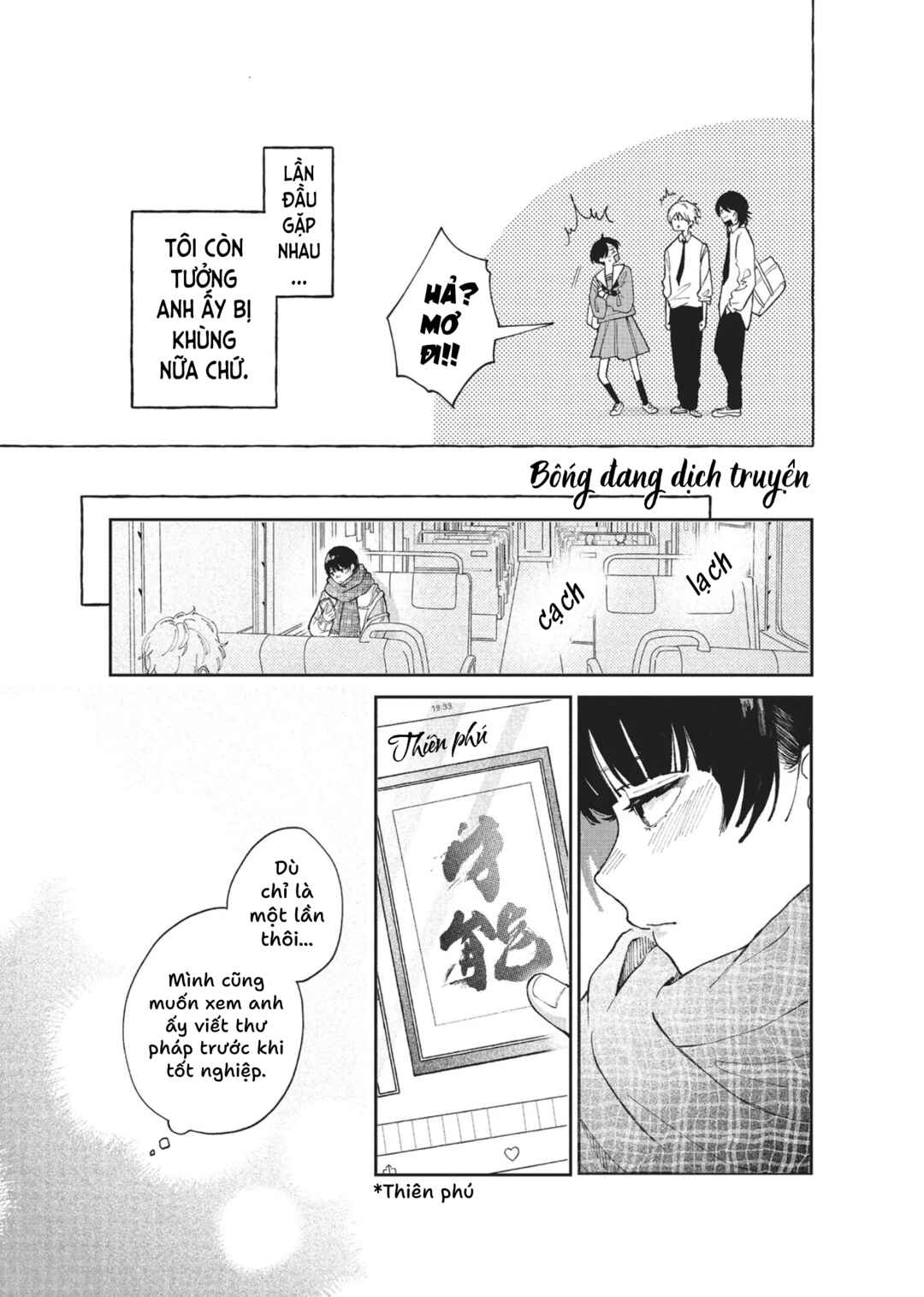 Hoteri Hotette First Kiss Chapter 1 - Page 14