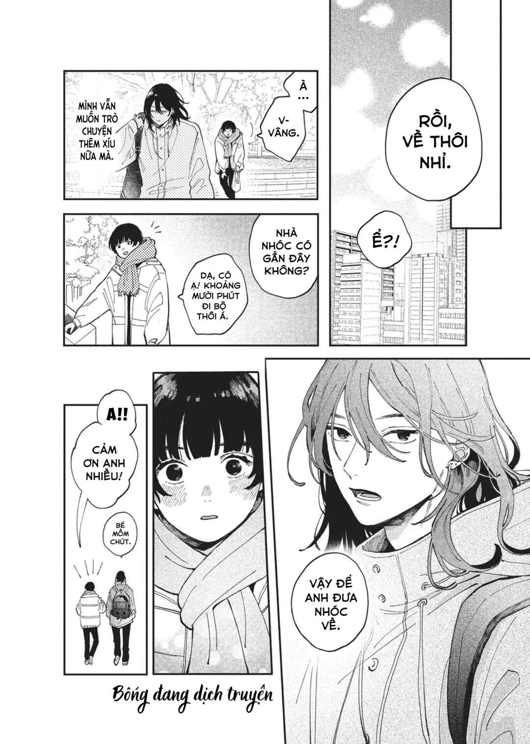 Hoteri Hotette First Kiss Chapter 1 - Page 21