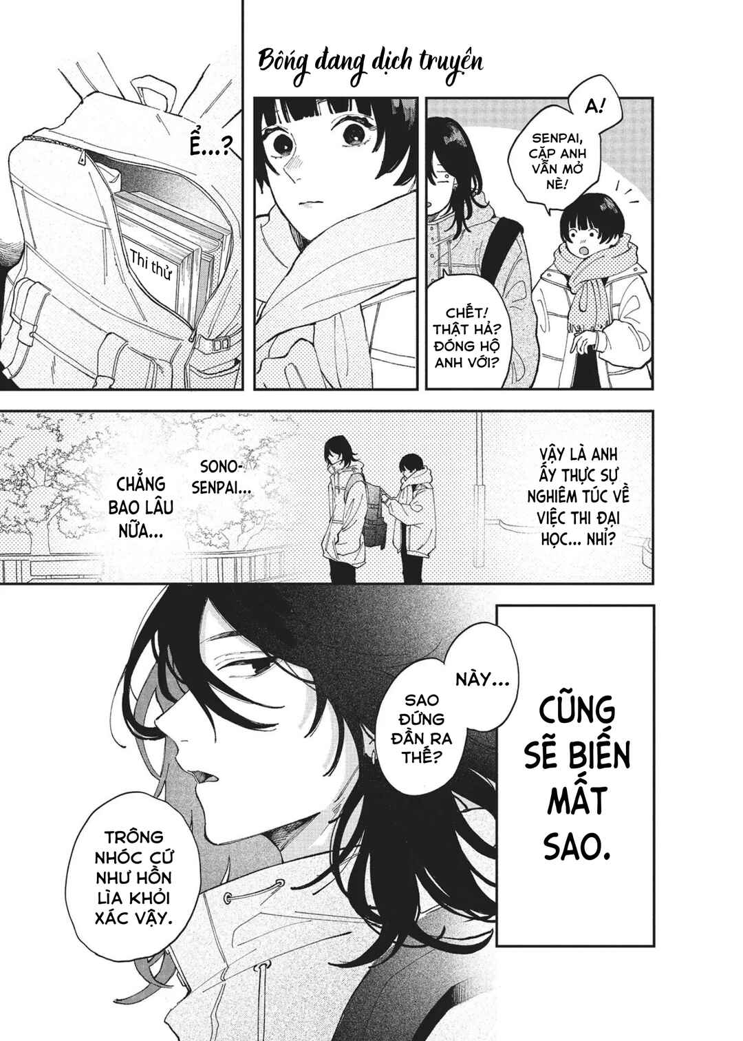 Hoteri Hotette First Kiss Chapter 1 - Page 22