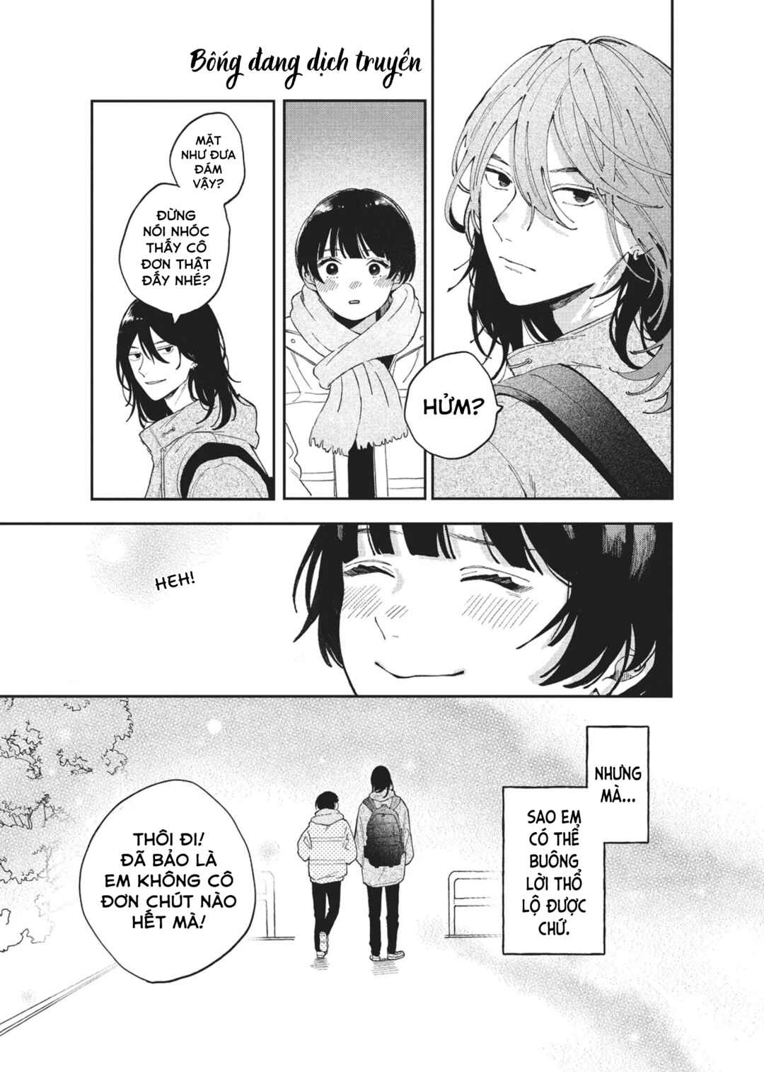 Hoteri Hotette First Kiss Chapter 1 - Page 26