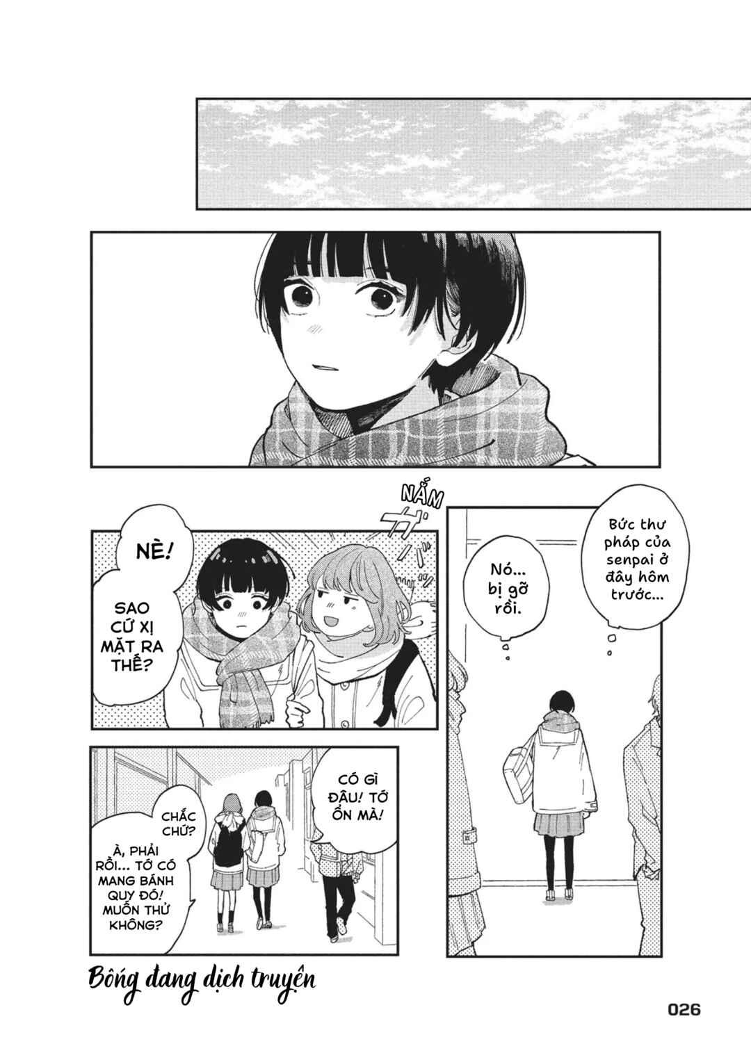 Hoteri Hotette First Kiss Chapter 1 - Page 27