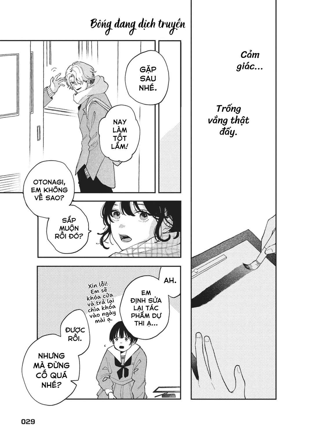 Hoteri Hotette First Kiss Chapter 1 - Page 30