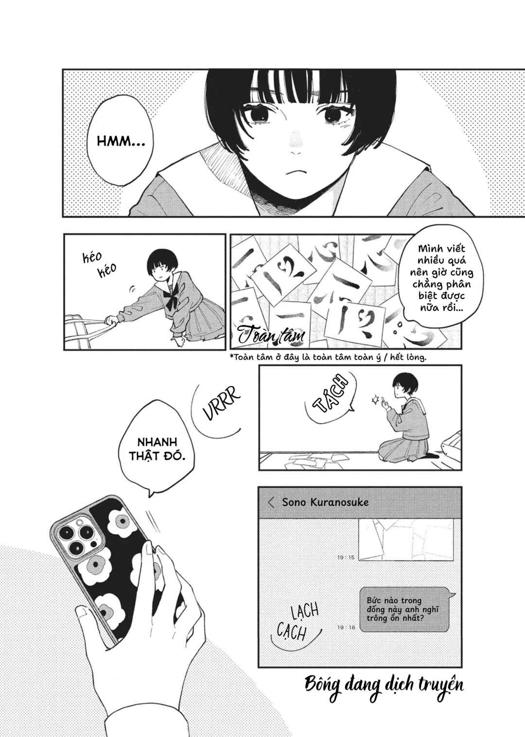 Hoteri Hotette First Kiss Chapter 1 - Page 31