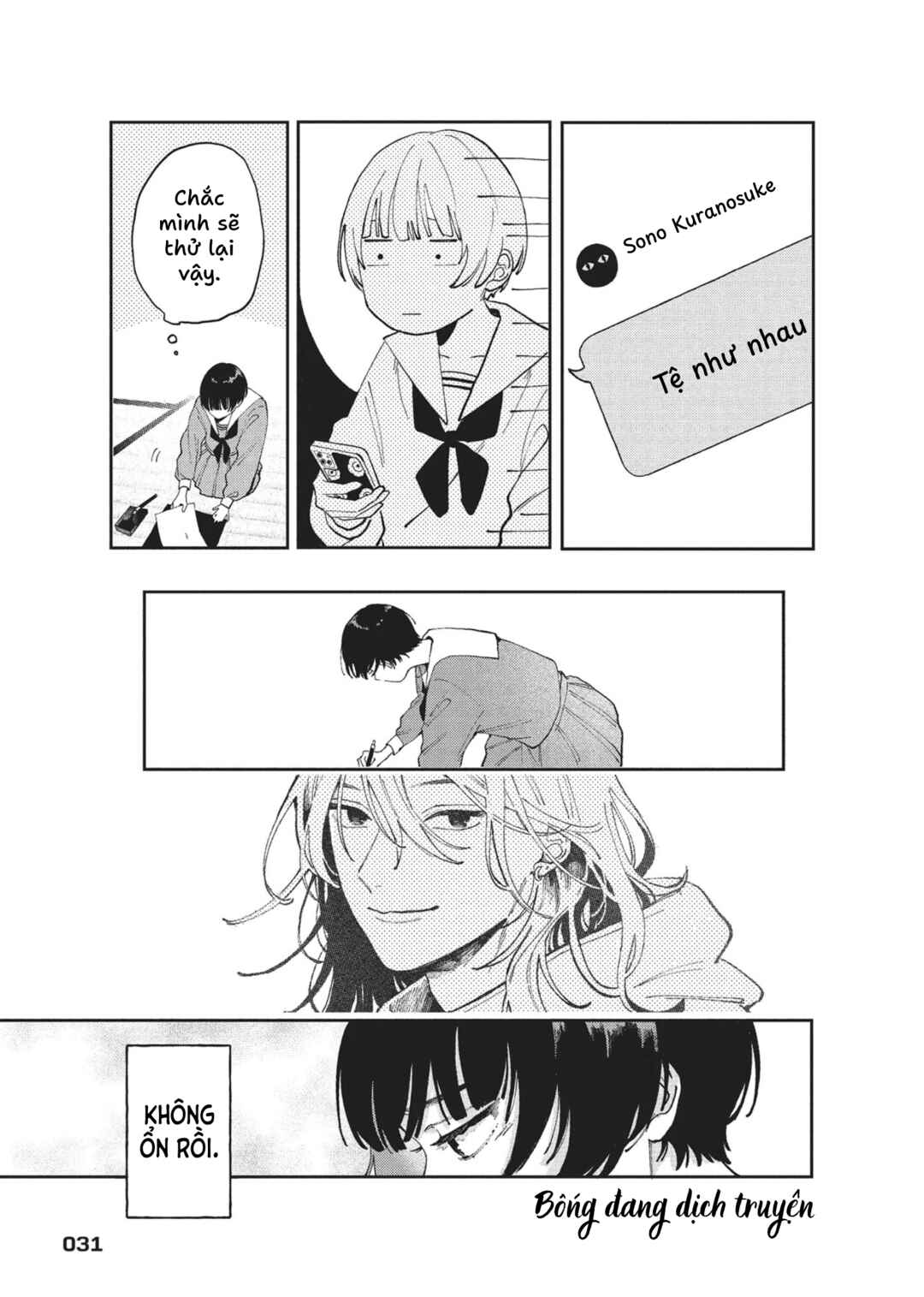 Hoteri Hotette First Kiss Chapter 1 - Page 32