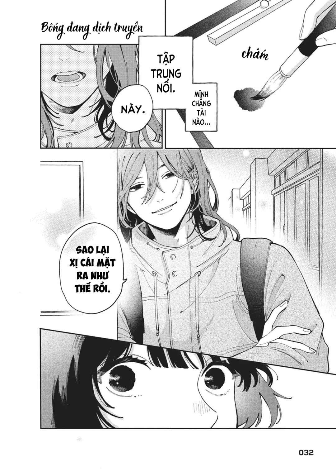Hoteri Hotette First Kiss Chapter 1 - Page 33