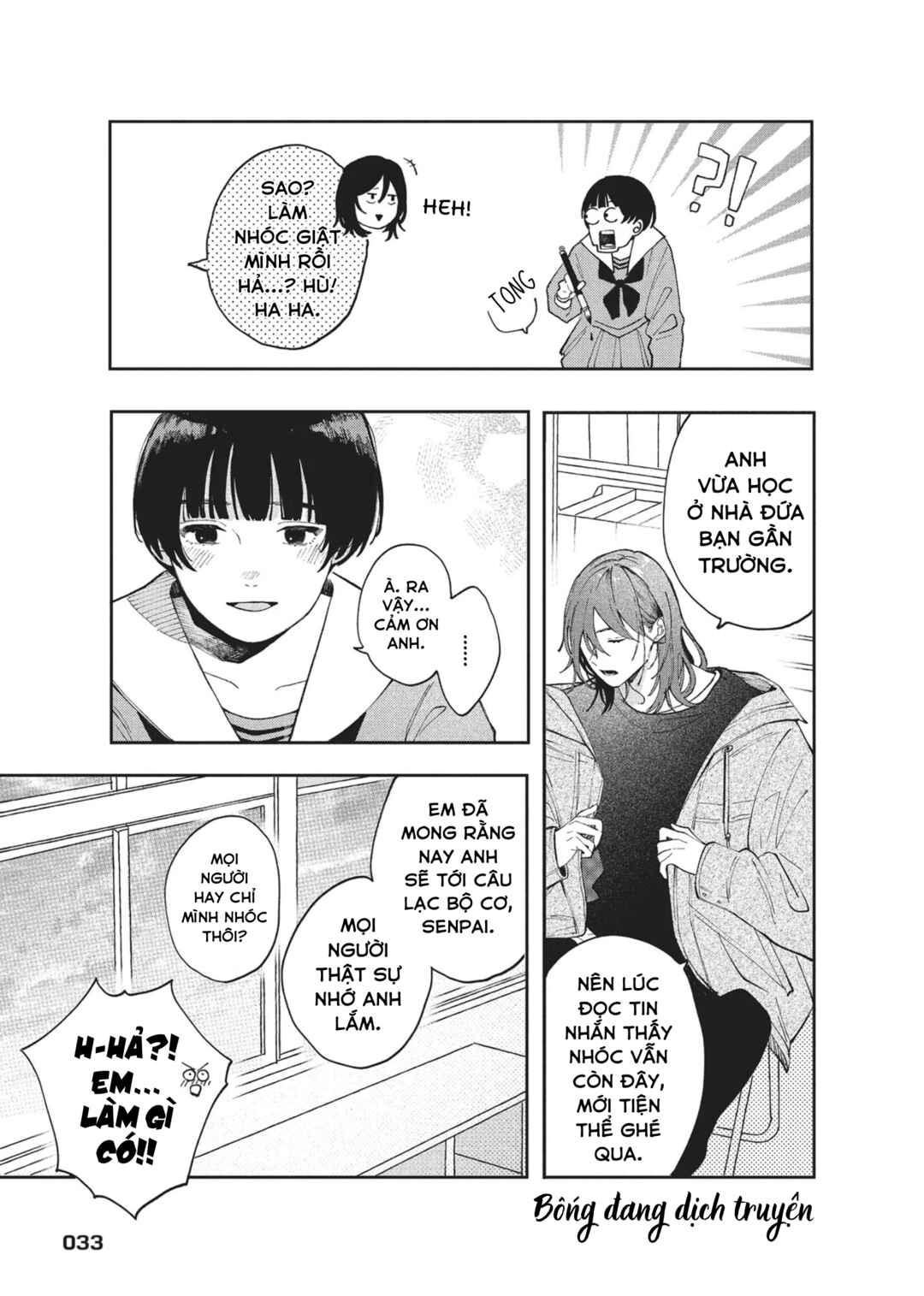 Hoteri Hotette First Kiss Chapter 1 - Page 34