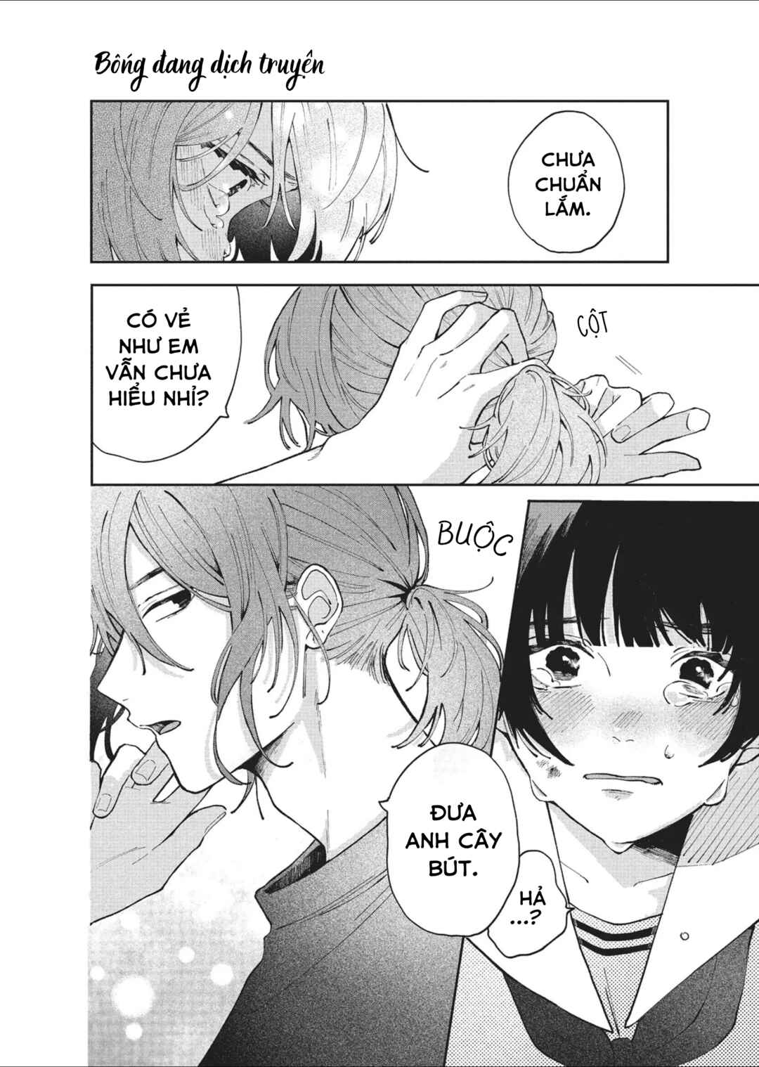 Hoteri Hotette First Kiss Chapter 1 - Page 43