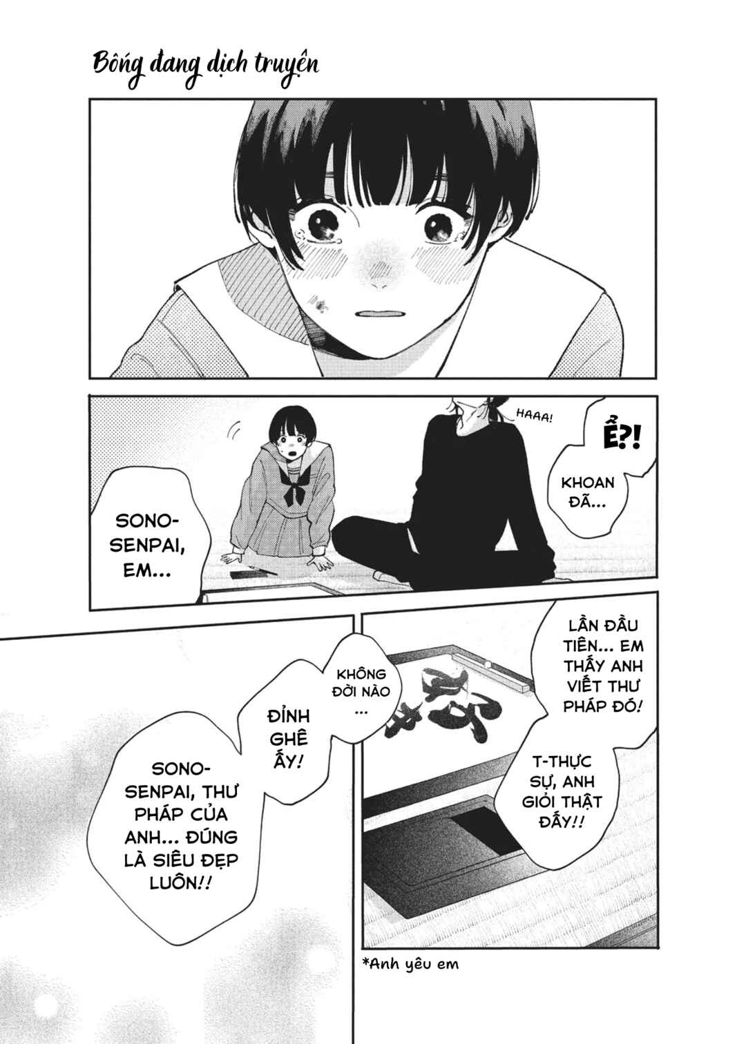 Hoteri Hotette First Kiss Chapter 1 - Page 46
