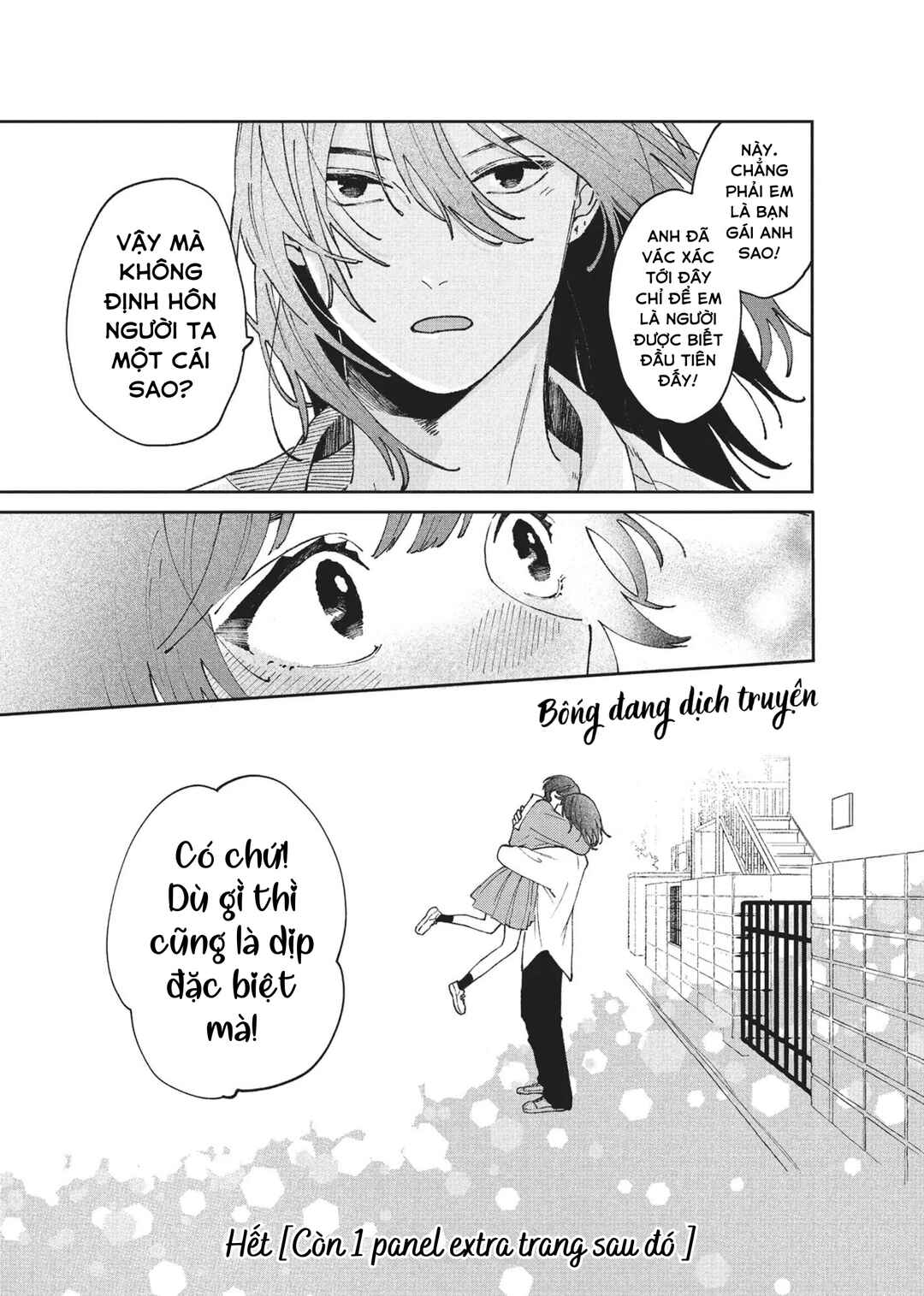 Hoteri Hotette First Kiss Chapter 1 - Page 52