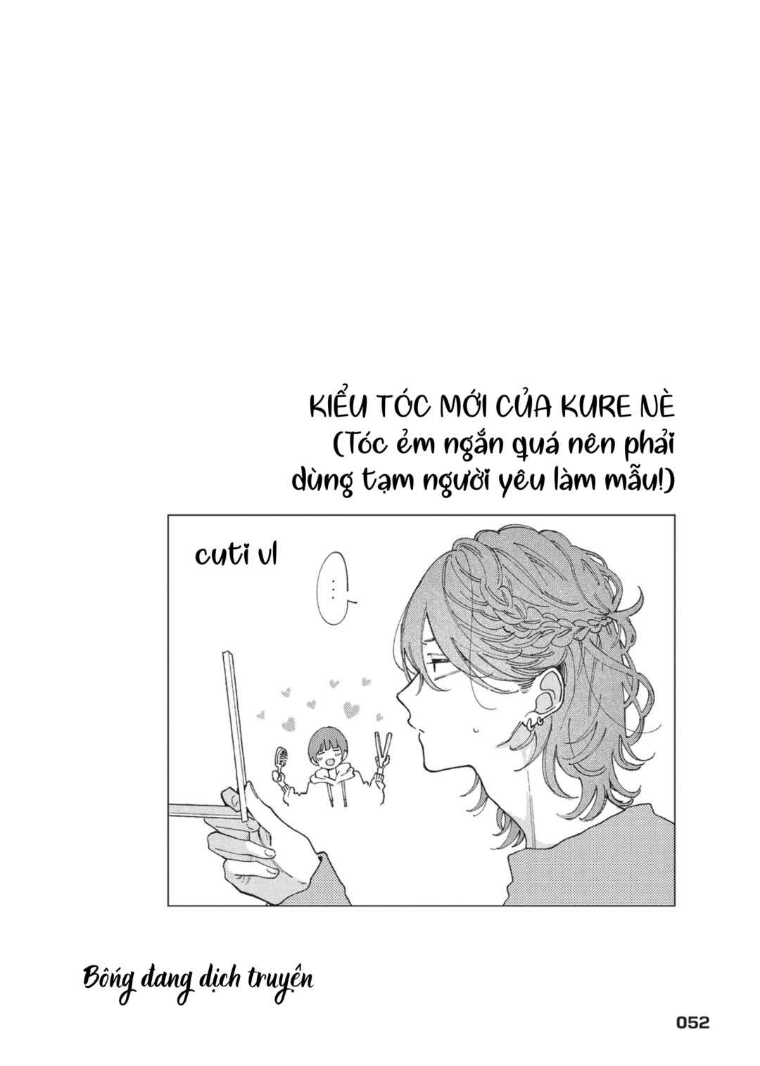 Hoteri Hotette First Kiss Chapter 1 - Page 53