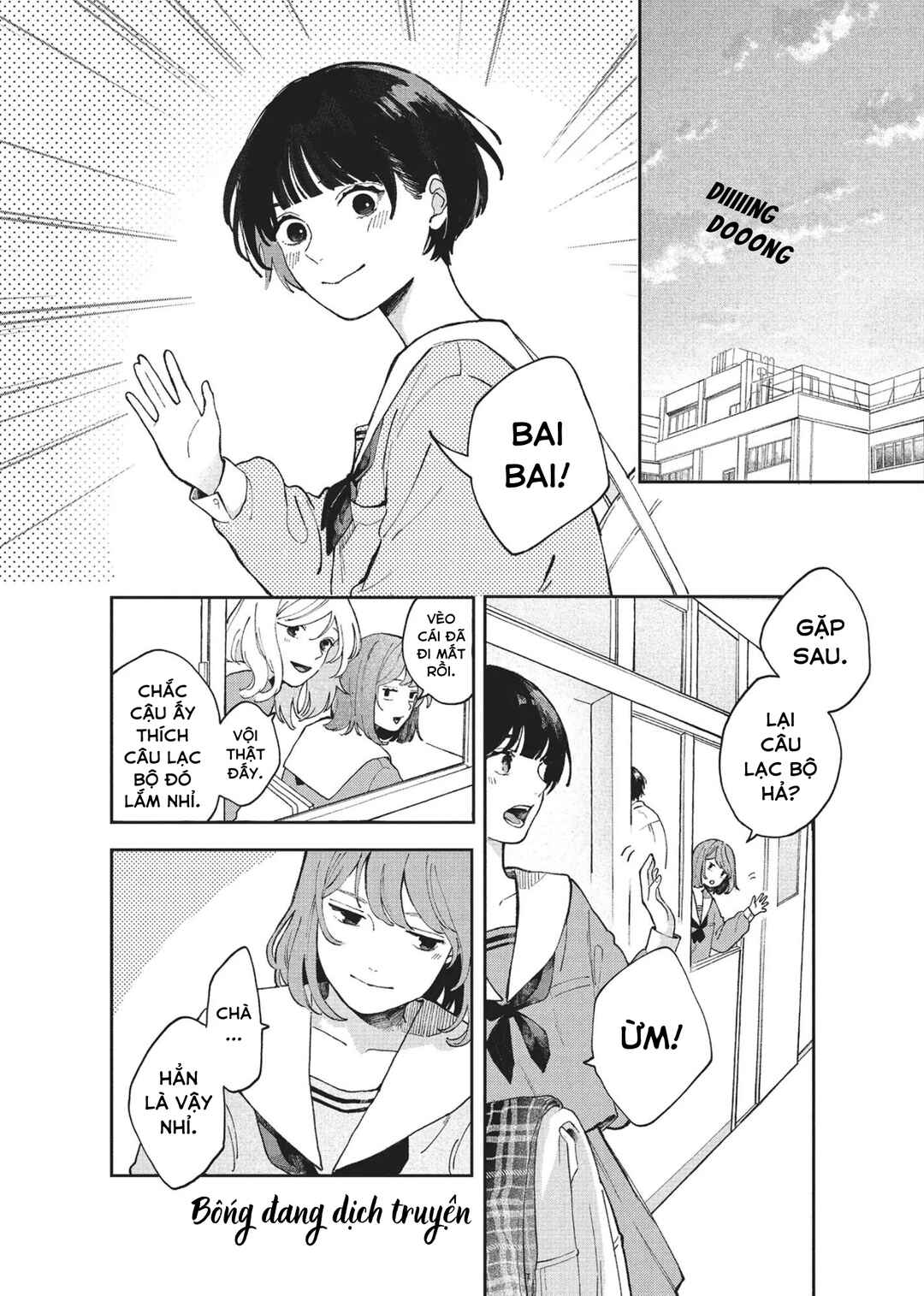 Hoteri Hotette First Kiss Chapter 1 - Page 7