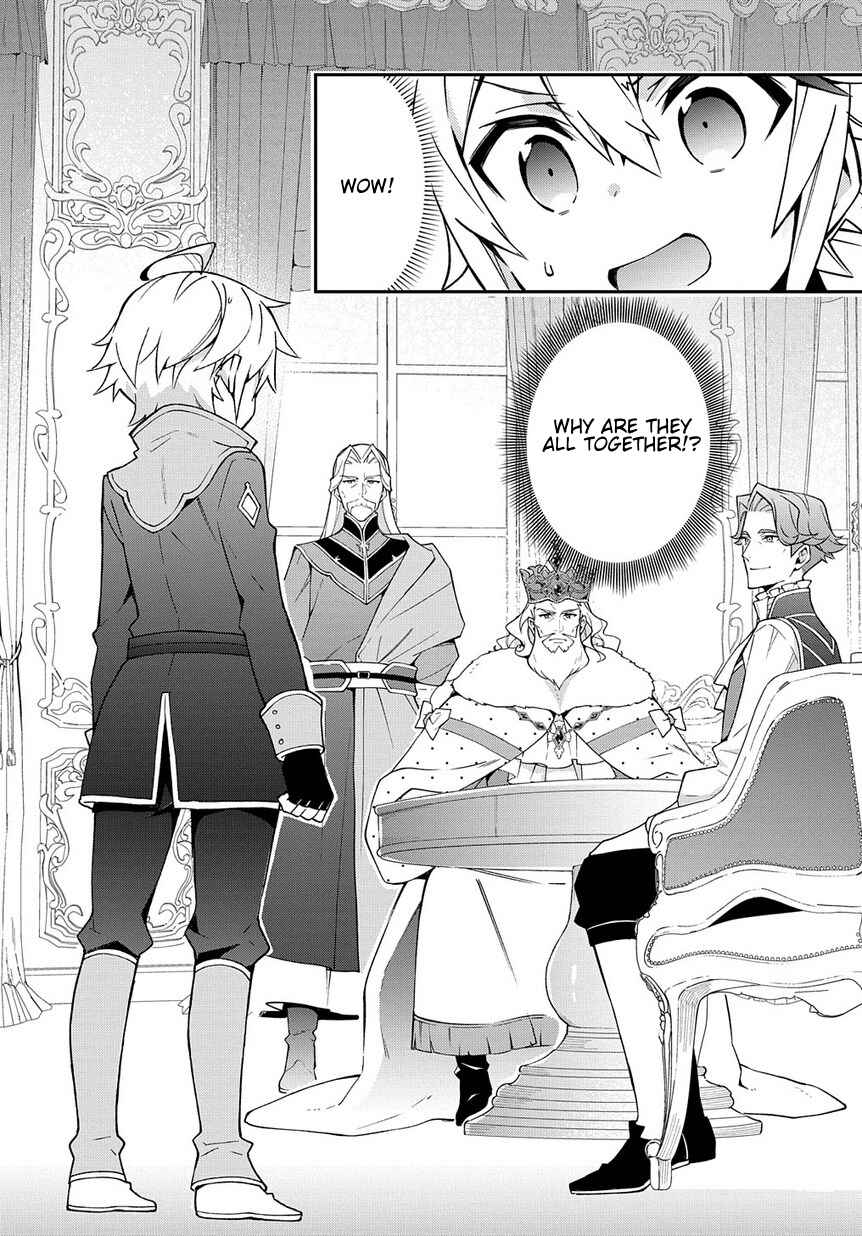 Tensei Kizoku no Isekai Boukenroku ~Jichou wo Shiranai Kamigami no Shito~ Chapter 14 - Page 10