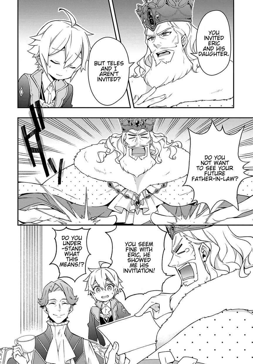 Tensei Kizoku no Isekai Boukenroku ~Jichou wo Shiranai Kamigami no Shito~ Chapter 14 - Page 12