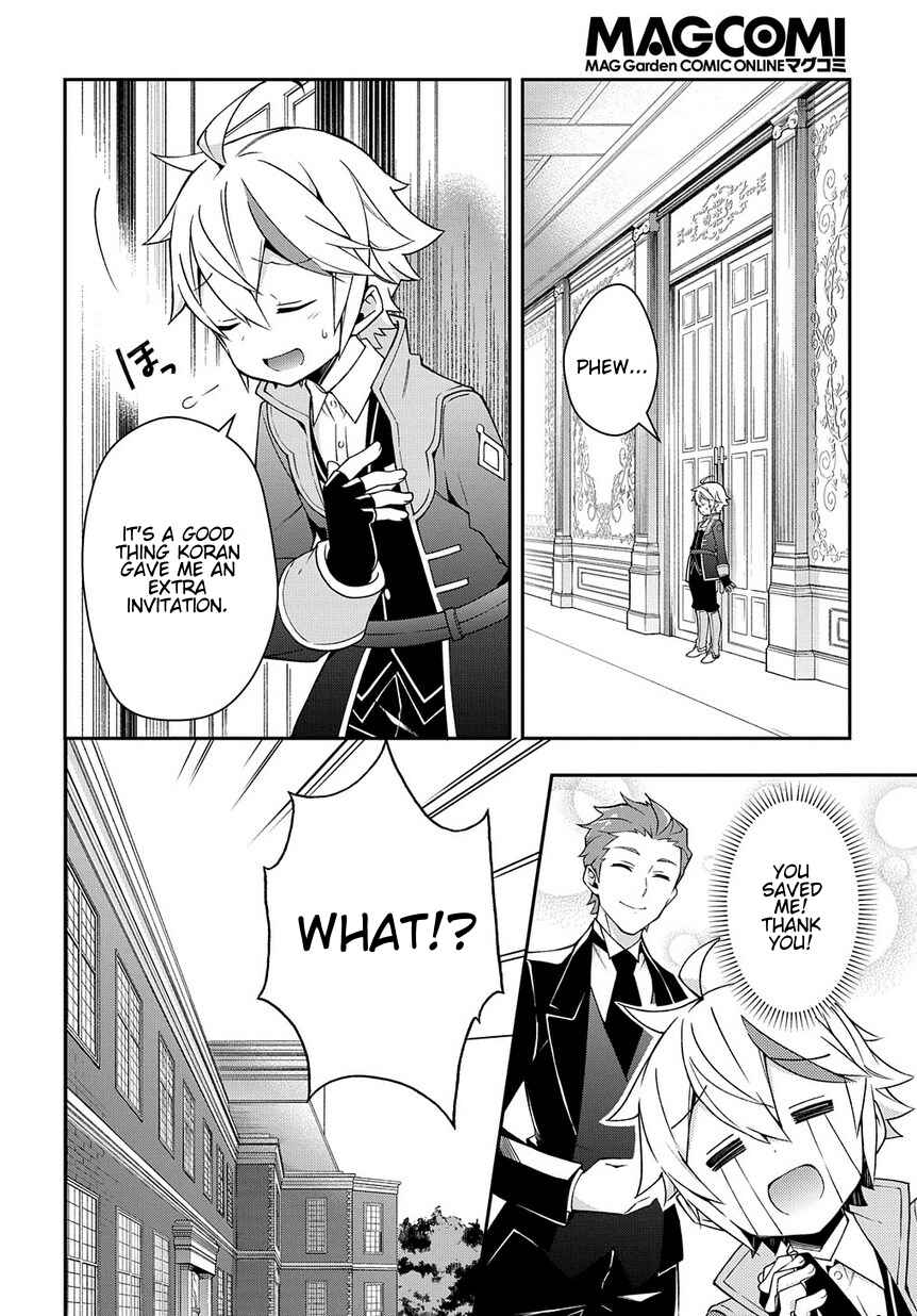Tensei Kizoku no Isekai Boukenroku ~Jichou wo Shiranai Kamigami no Shito~ Chapter 14 - Page 16