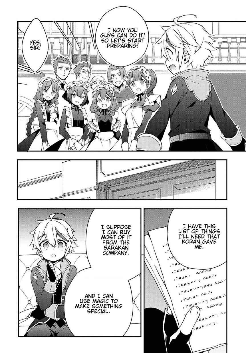 Tensei Kizoku no Isekai Boukenroku ~Jichou wo Shiranai Kamigami no Shito~ Chapter 14 - Page 18