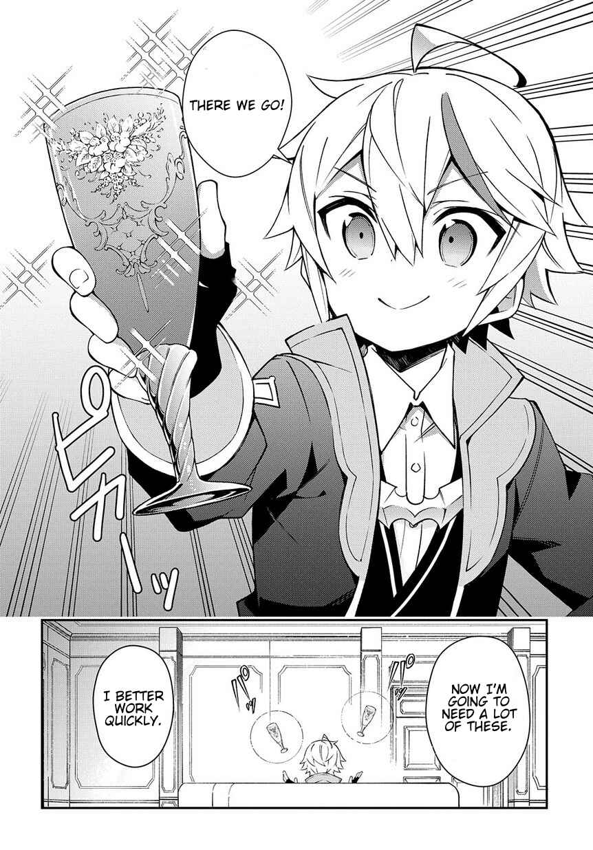 Tensei Kizoku no Isekai Boukenroku ~Jichou wo Shiranai Kamigami no Shito~ Chapter 14 - Page 20