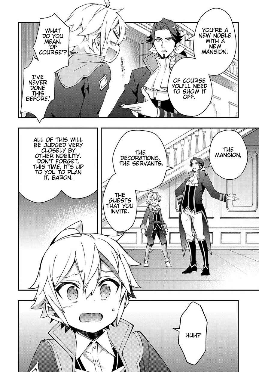 Tensei Kizoku no Isekai Boukenroku ~Jichou wo Shiranai Kamigami no Shito~ Chapter 14 - Page 4