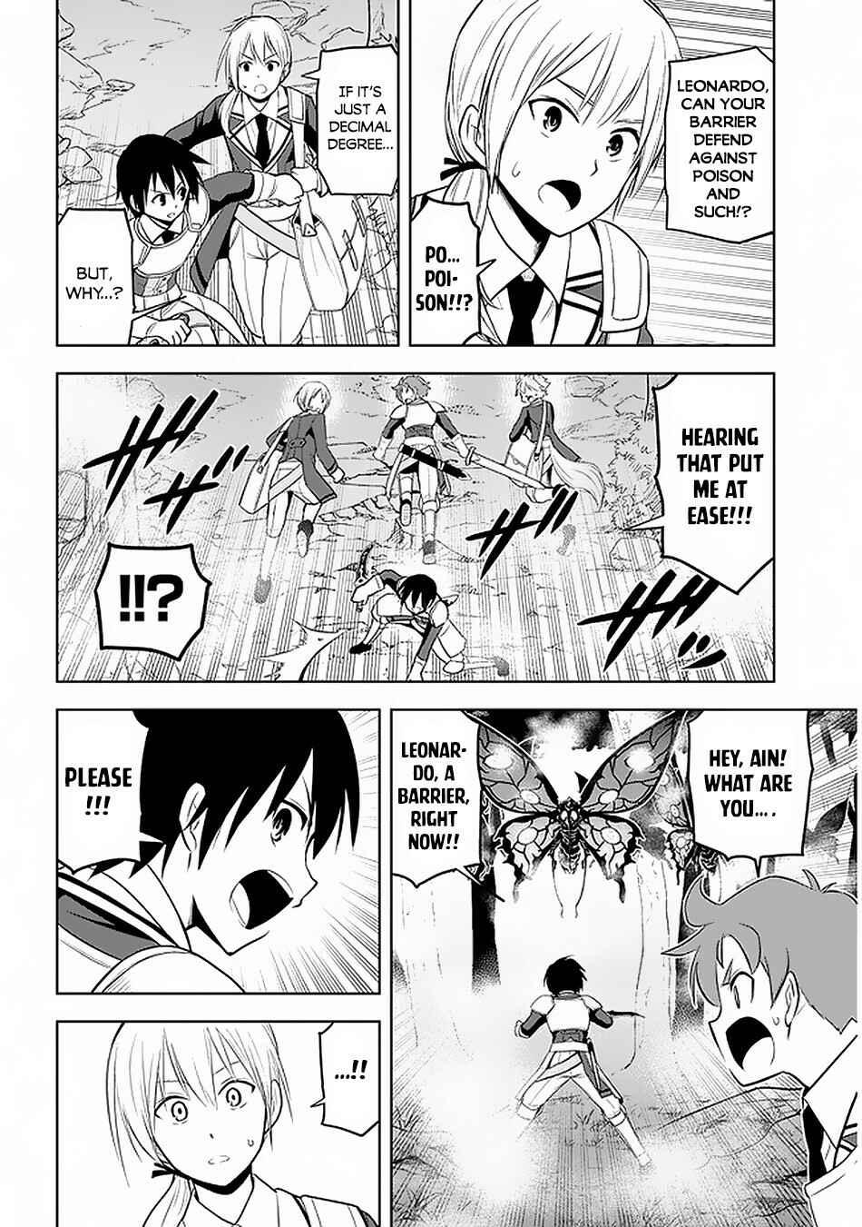 Maseki Gourmet - Mamono no Chikara wo Tabeta Ore wa Saikyou! Chapter 20 - Page 13