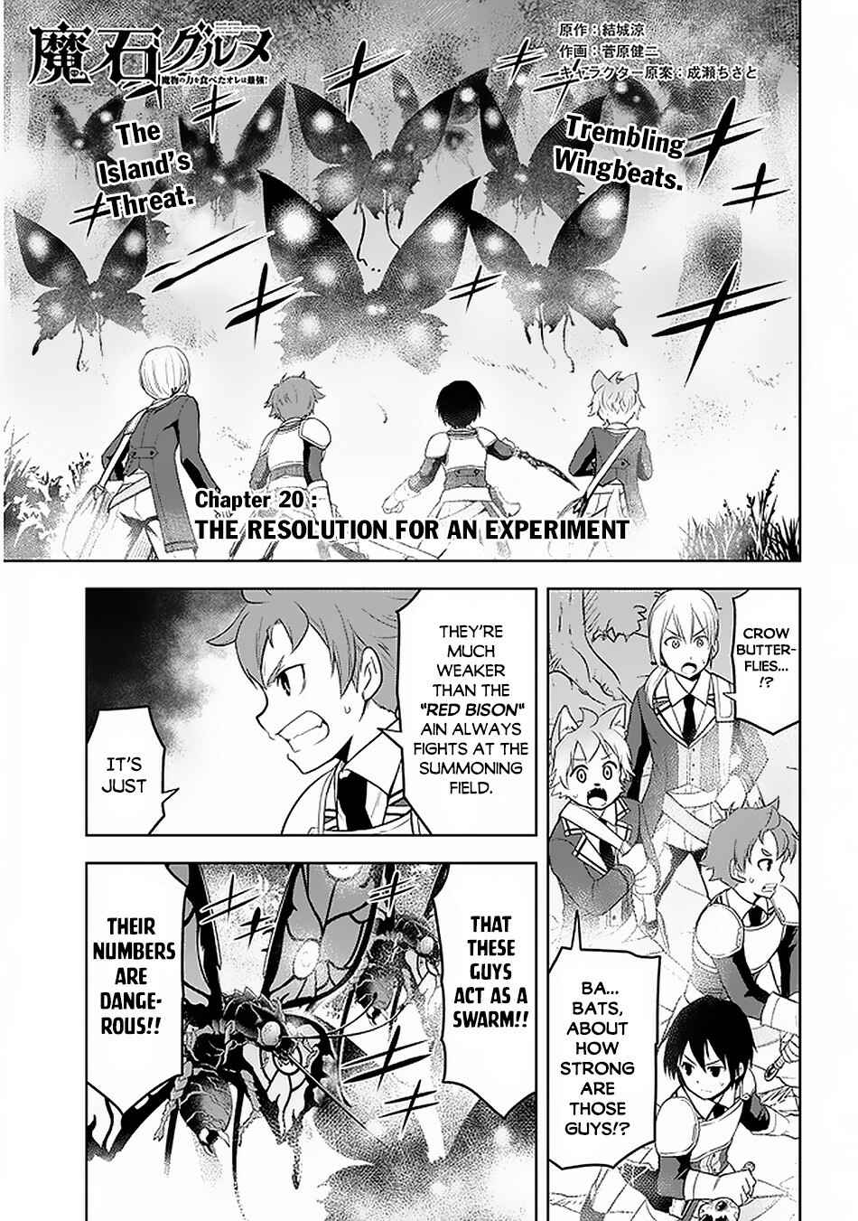 Maseki Gourmet - Mamono no Chikara wo Tabeta Ore wa Saikyou! Chapter 20 - Page 2