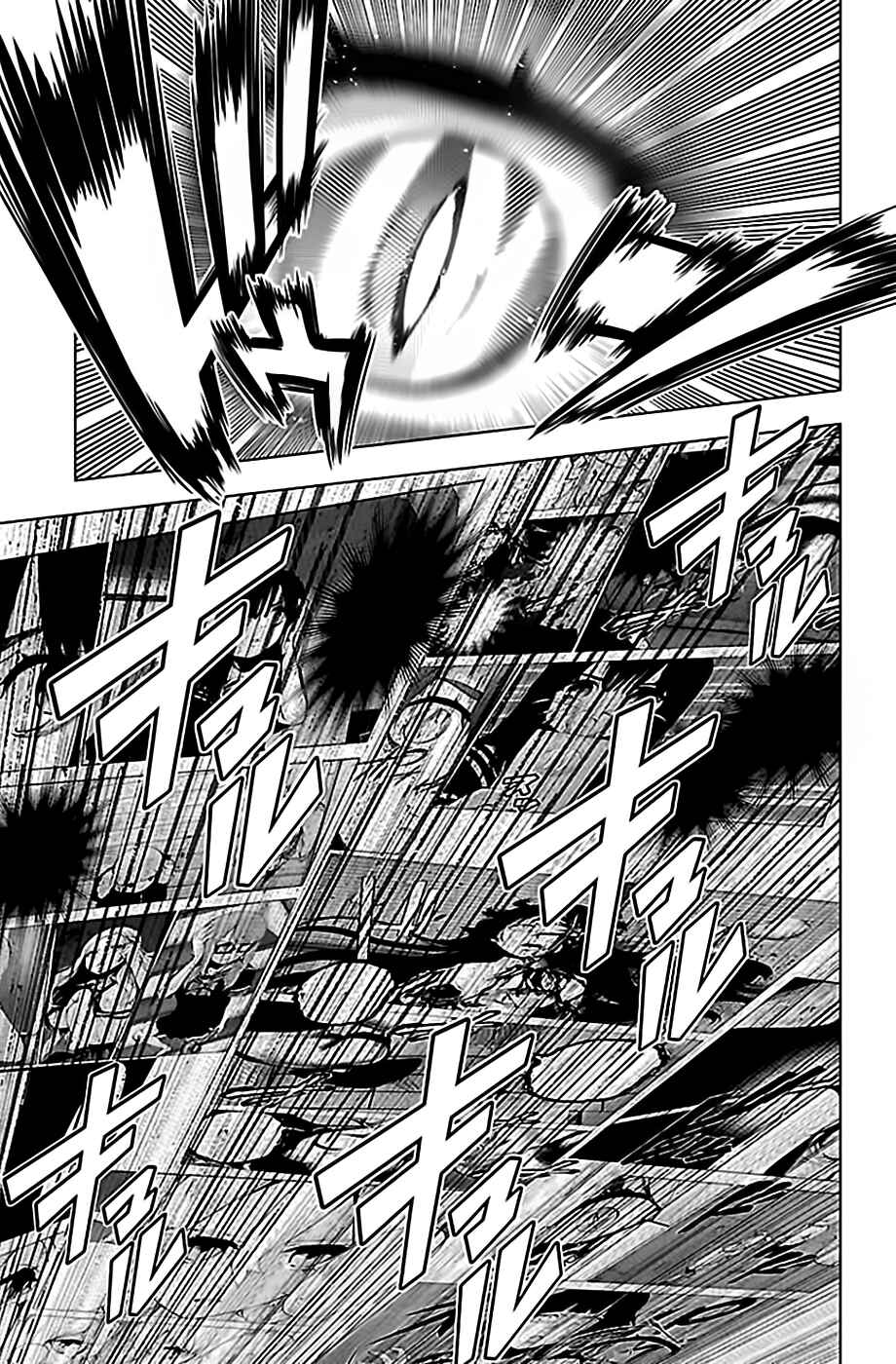 Magical Girl Site Chapter 100 - Page 11