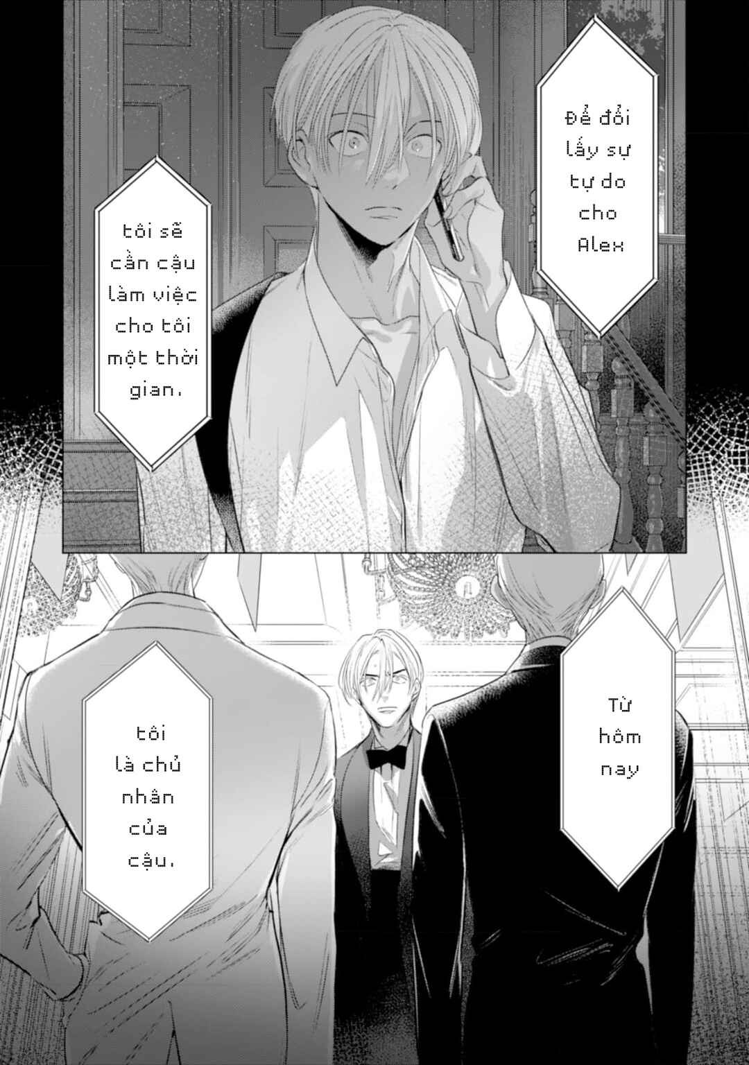 Romance wa Banken to Chapter 6 - Page 11