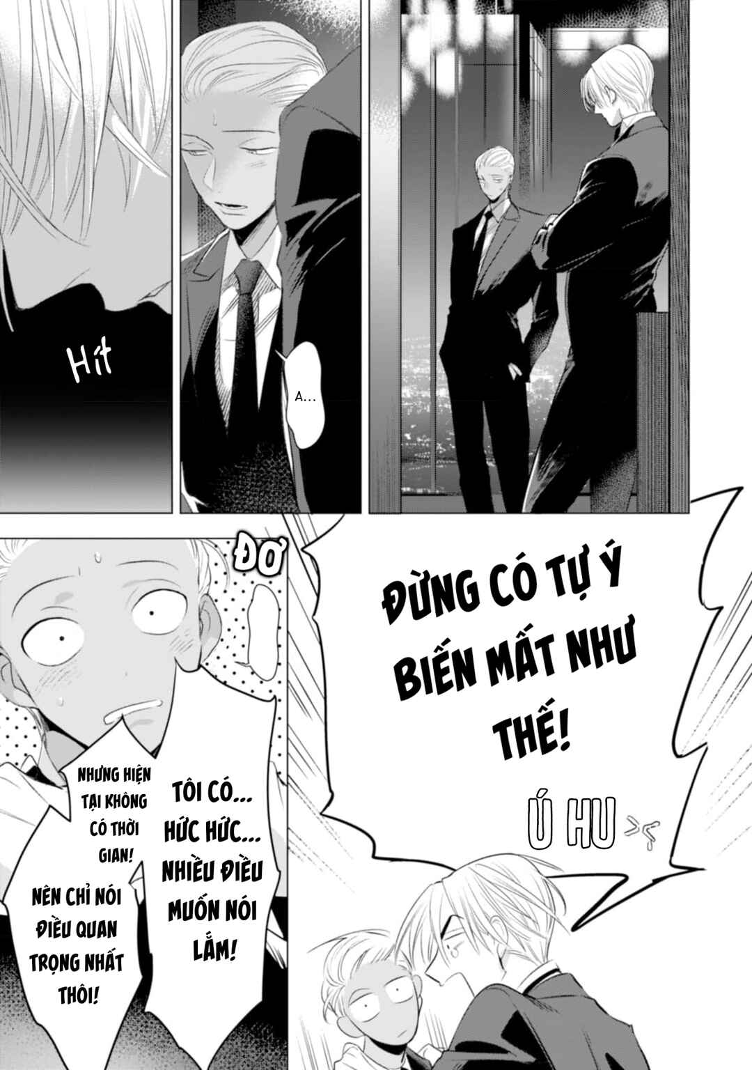 Romance wa Banken to Chapter 6 - Page 17