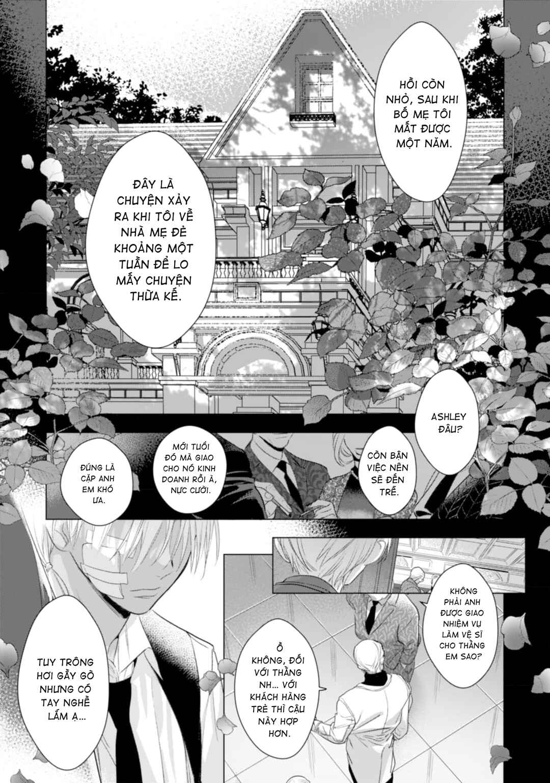 Romance wa Banken to Chapter 6 - Page 31