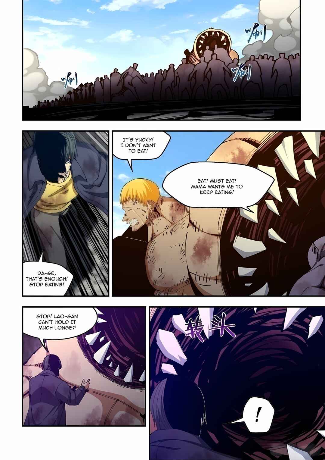 Mòshì Fánrén Chapter 585 - Page 2