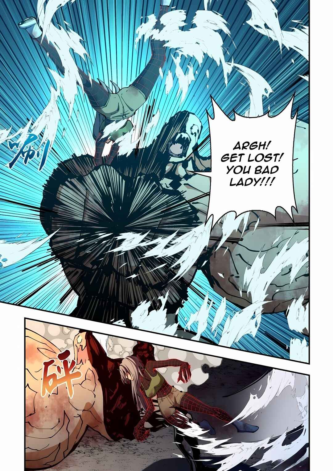 Mòshì Fánrén Chapter 585 - Page 9
