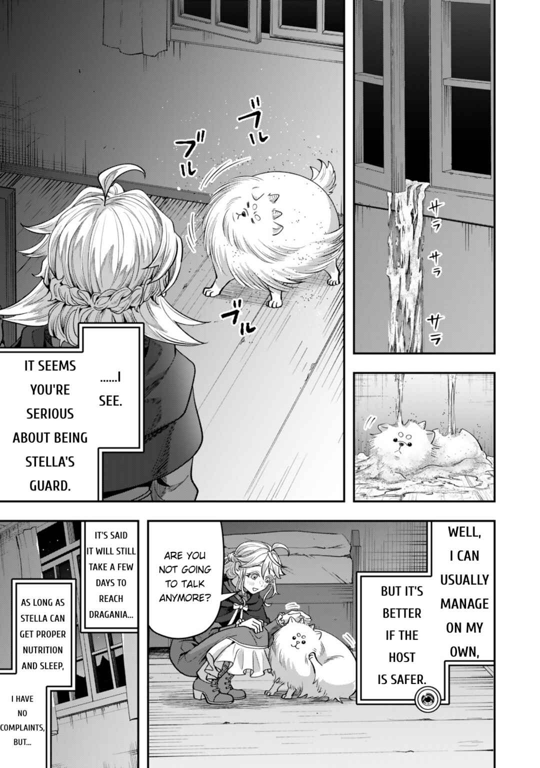 Zettai Shinanai Stella-hime Chapter 15 - Page 14