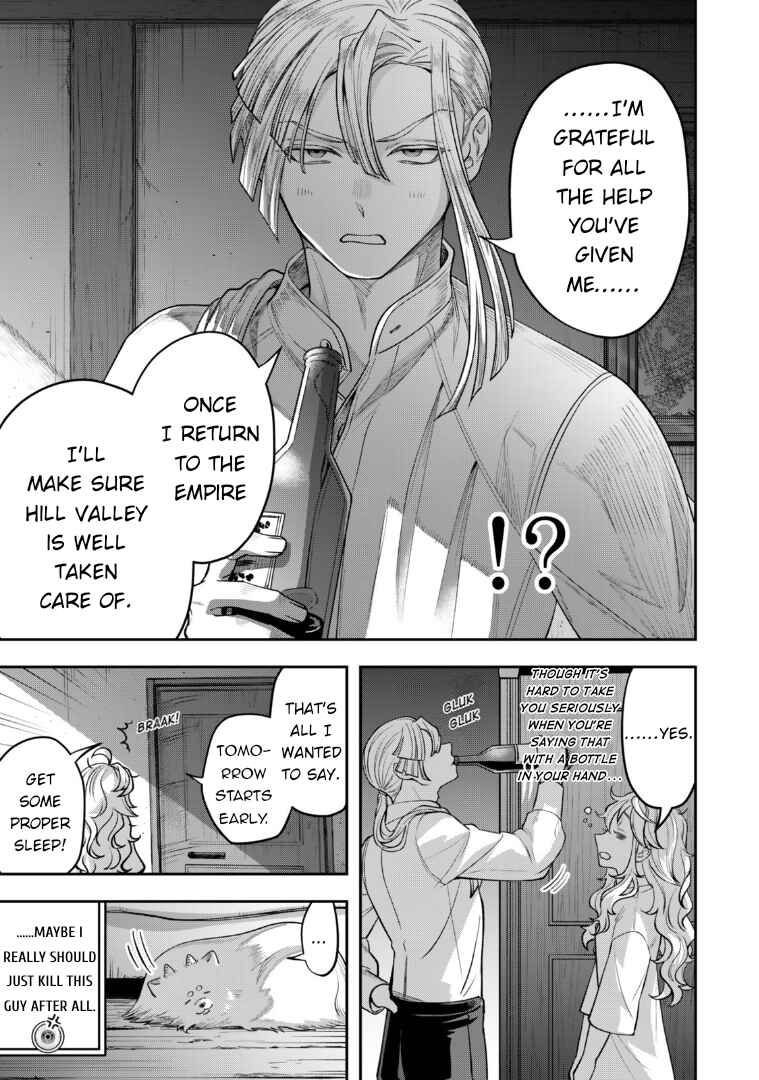 Zettai Shinanai Stella-hime Chapter 15 - Page 16