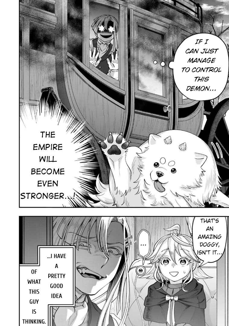 Zettai Shinanai Stella-hime Chapter 15 - Page 24