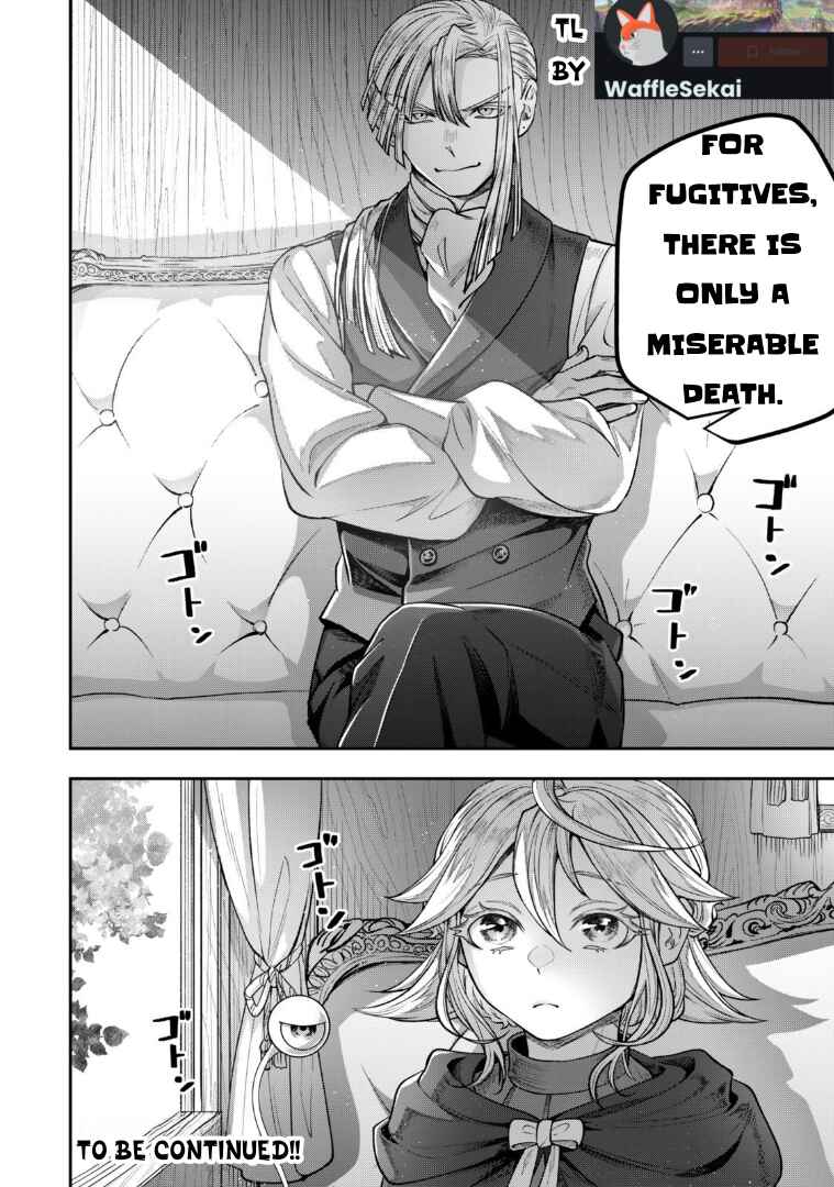 Zettai Shinanai Stella-hime Chapter 15 - Page 30