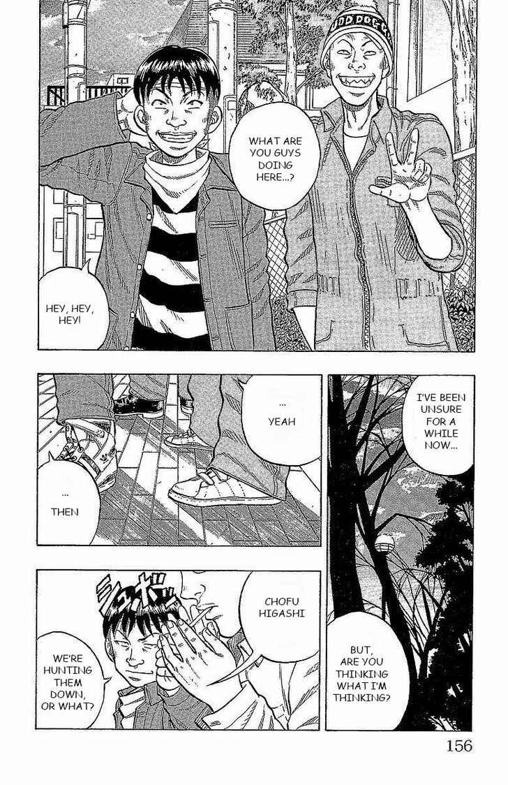 Drop Chapter 16 - Page 3