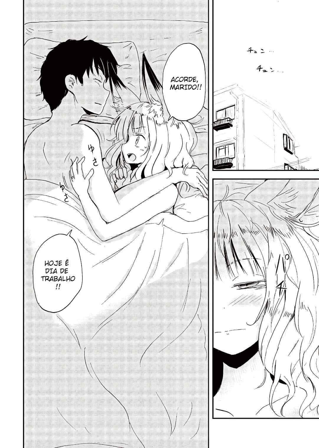 Kitsune no Oyome-chan Chapter 20 - Page 6
