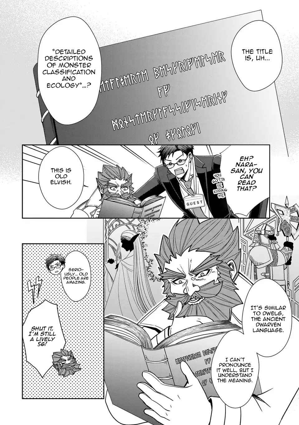 Keishichou Majuu Taisakushitsu – Oukami Keiji to Mezame no Kenja Chapter 3 - Page 13